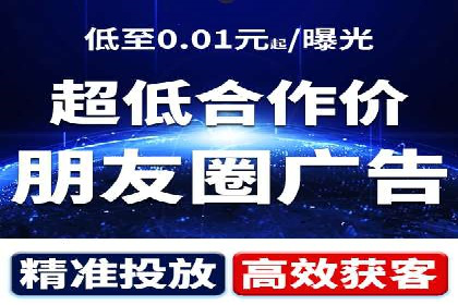 探索信息流广告的奥秘：成功案例背后的策略解析